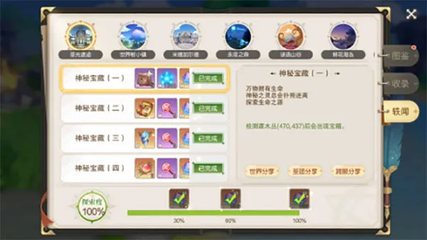 ��ɫ��˵2026�ٷ�����