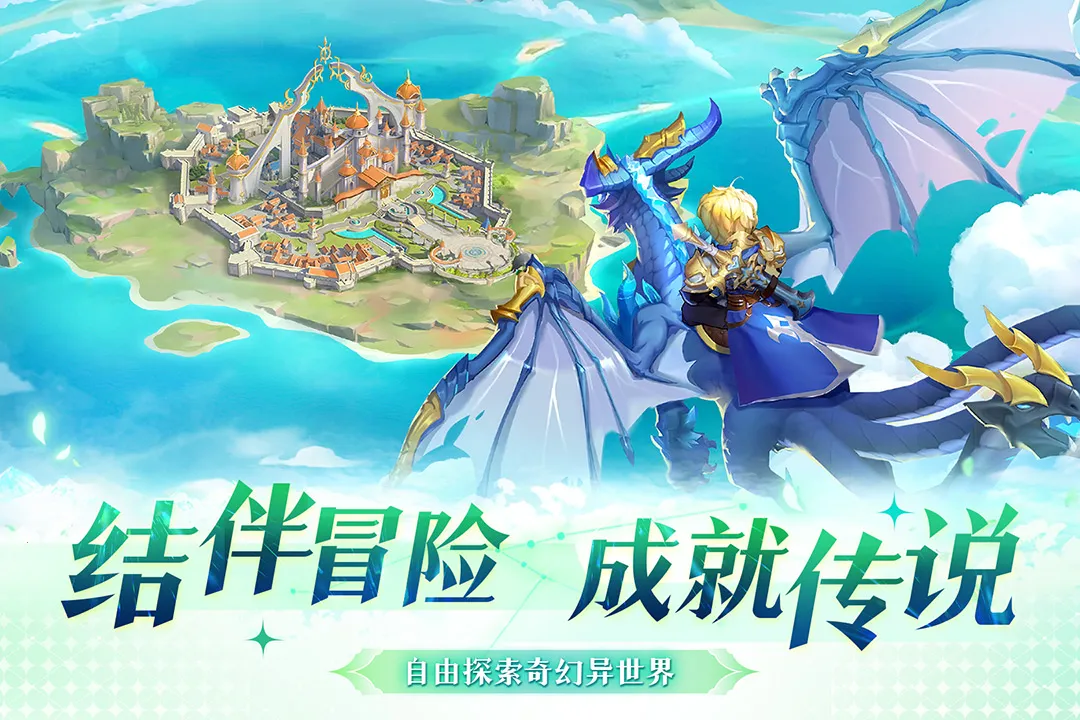 ��ɫ��˵2026�ٷ�����v1.2.2 ��׿���ͼ3