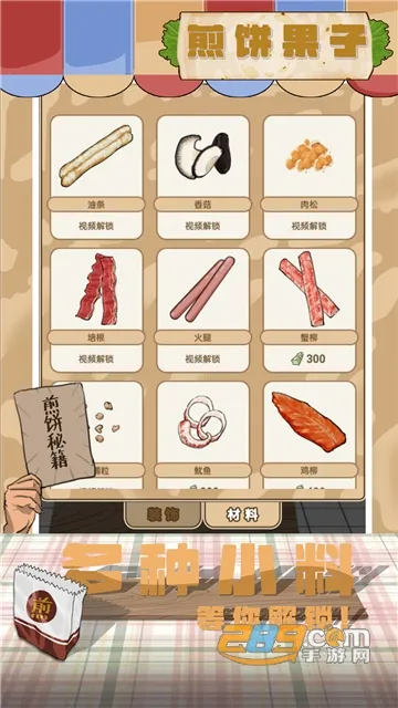 �������v1.00.003 ��Ѱ��ͼ3