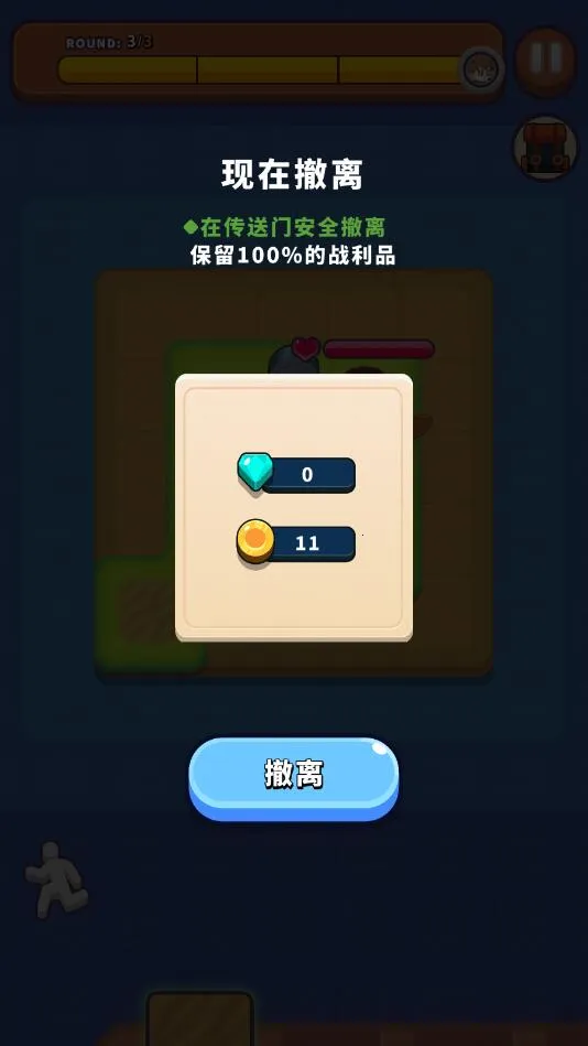 һȦ���߰�׿���ֻ���v1.07 ��׿���ͼ0