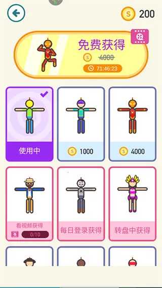 ��������ȼƻ�