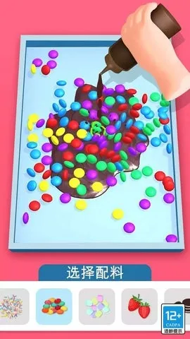 ���������v1.0.1 ��׿���ͼ3