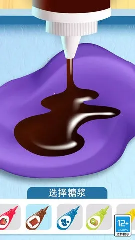 点点冰淇淋屋 点点冰淇淋屋