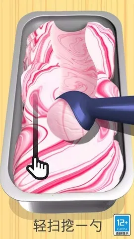 点点冰淇淋屋 点点冰淇淋屋