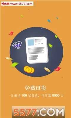 ��ƴ��v6.3 �ٷ������ͼ1