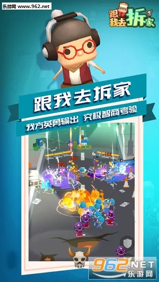 ����ȥ���v1.2.0 ��׿���ͼ1