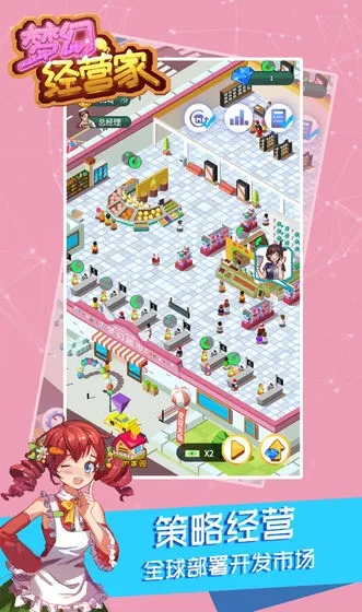 �λþ�Ӫ��2026�ٷ�����v1.0.1 ��׿���ͼ3