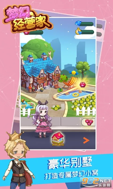 �λþ�Ӫ��2026�ٷ�����v1.0.1 ��׿���ͼ1