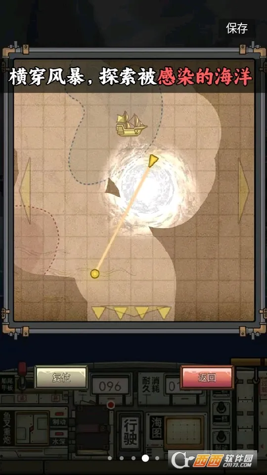 �����ŵ����Ư��v1.2.3 ��׿���ͼ0