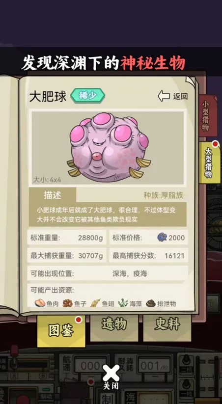 �����ŵ����Ư��v1.2.3 ��׿���ͼ2