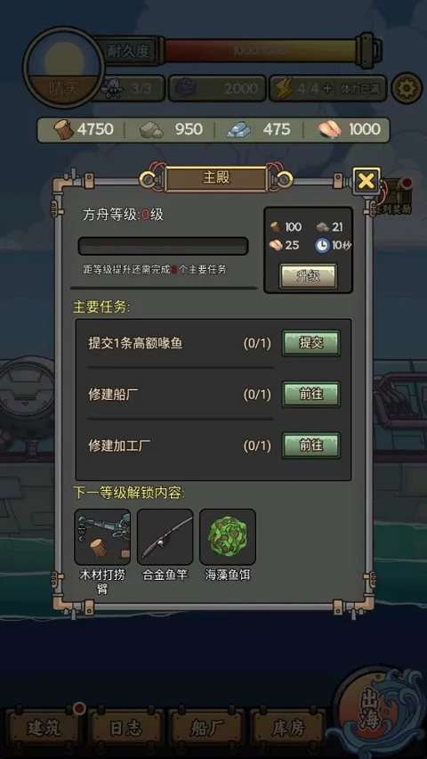 �����ŵ����Ư��v1.2.3 ��׿���ͼ3