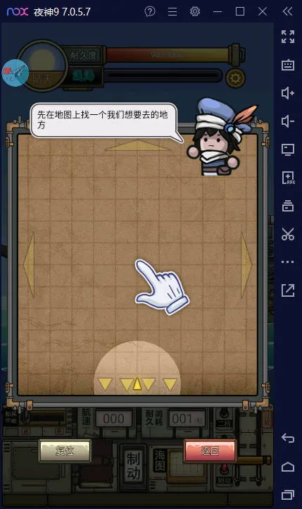 �����ŵ����Ư��v1.2.3 ��׿���ͼ1