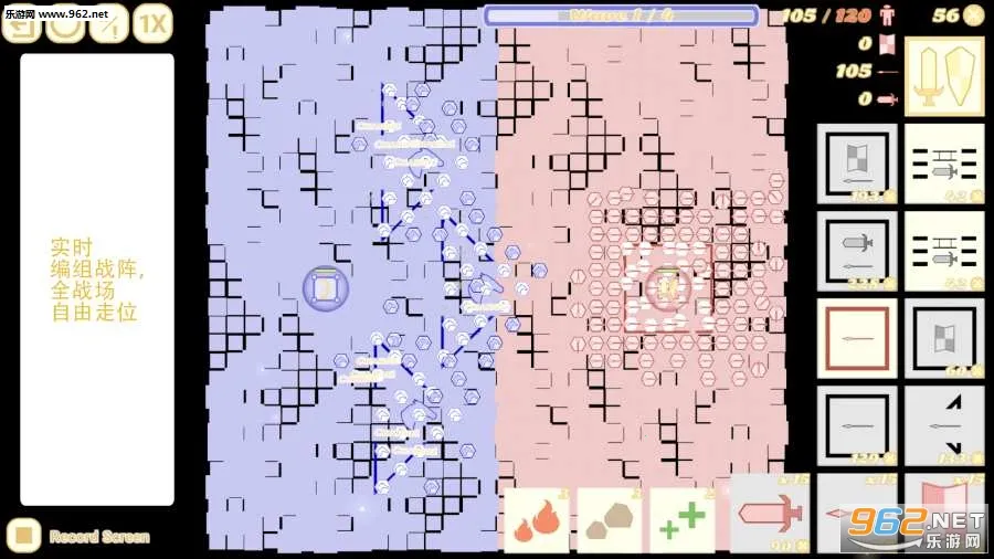 骑兵冲突 骑兵冲突