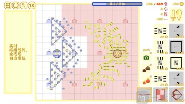 骑兵冲突 骑兵冲突