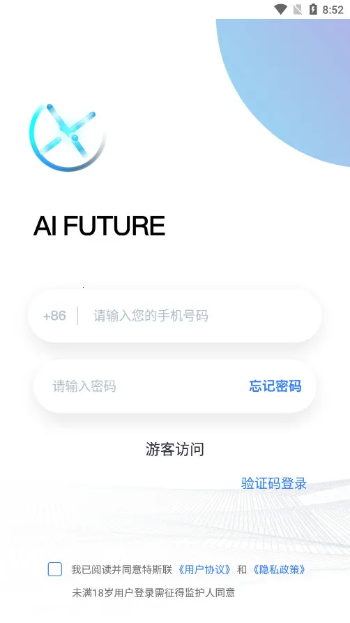 ��˹��v1.4.10 ��׿���ͼ0