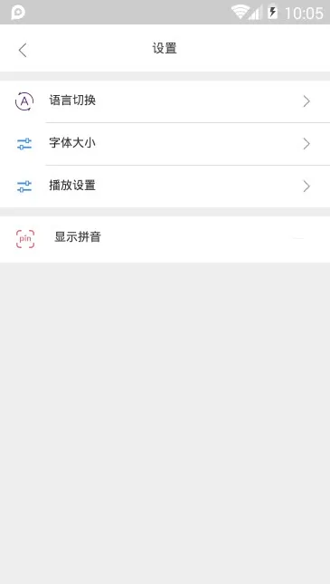 ��ͨ������v2.1.88 ��Ѱ��ͼ0