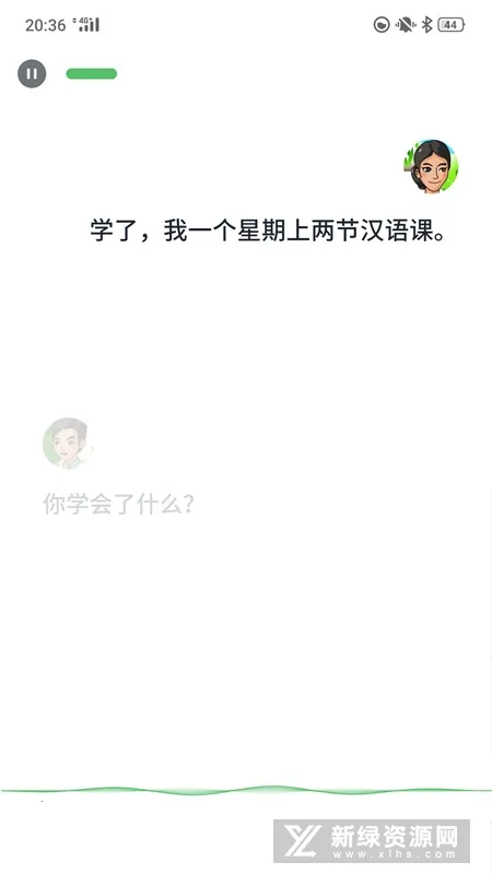 ��ͨ������v2.1.88 ��Ѱ��ͼ2