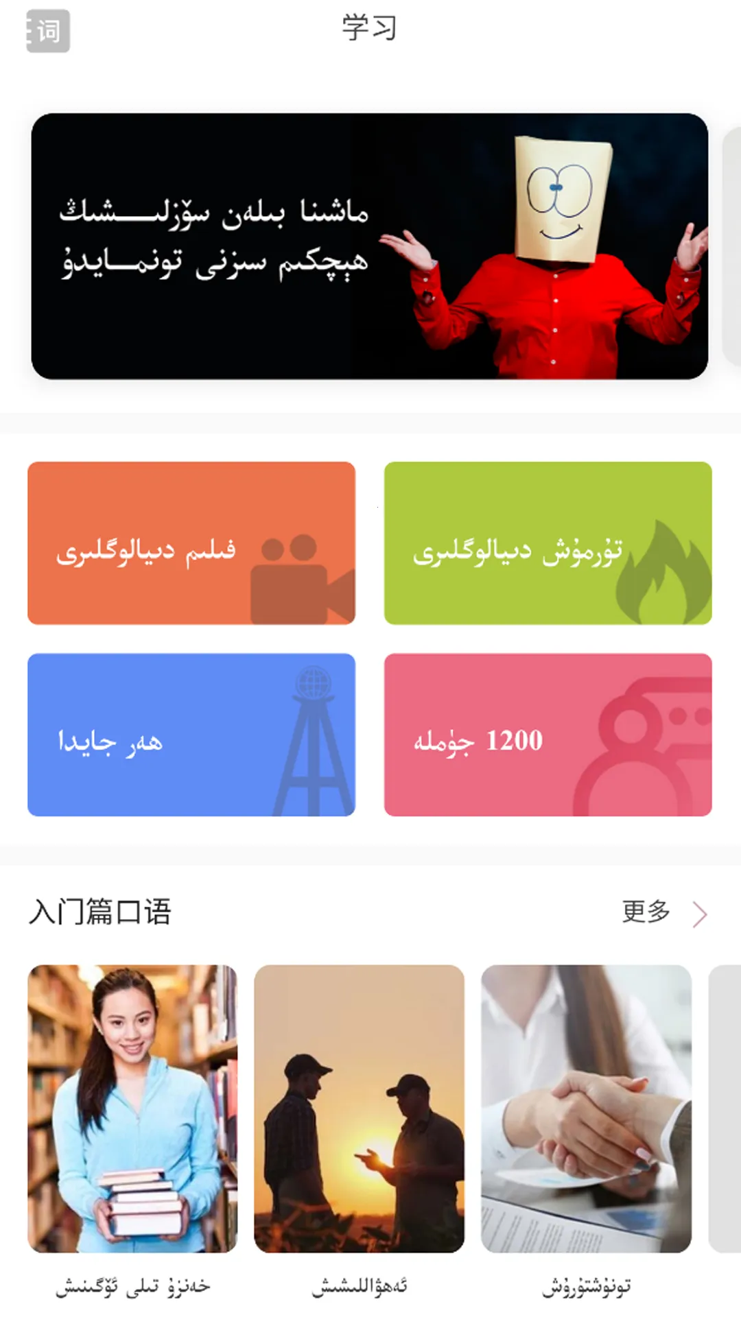 ��ͨ������v2.1.88 ��Ѱ��ͼ1