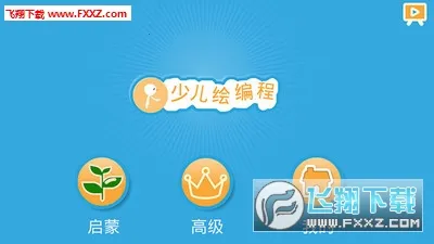 Scratch����2026���ذ�װ