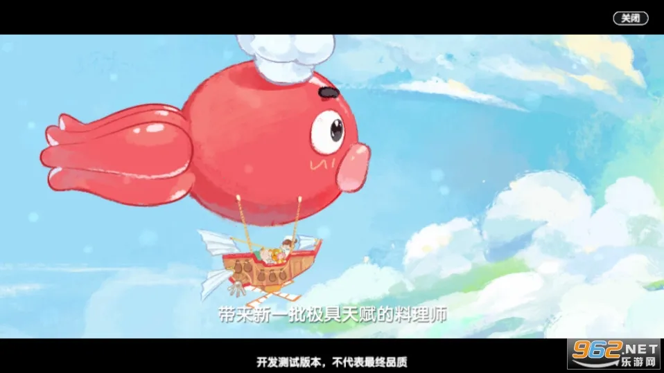 ���ų���v1.3.0 ��׿���ͼ0