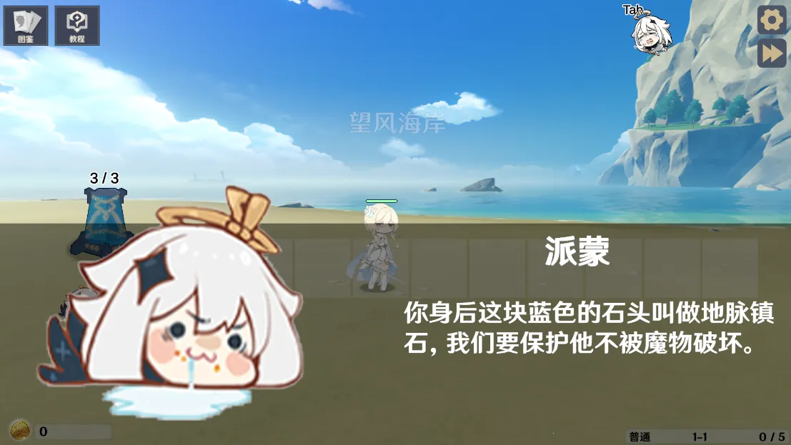 ԭ���սԭħv1.2.1 ��Ѱ��ͼ0