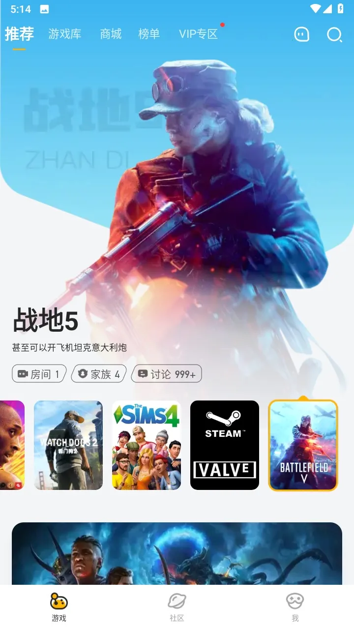 �˻���v5.20.6 �ٷ������ͼ0