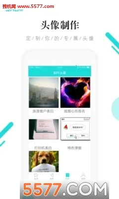 ͷ���v1.1 ��׿���ͼ0