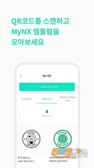 weverseshop��׿���ֻ���v1.18.5 ��Ѱ��ͼ0