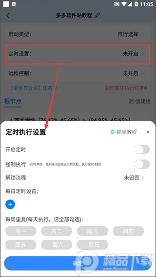 �Զ��������