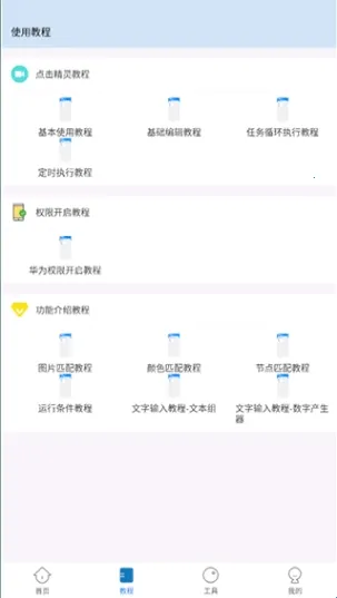 �Զ��������