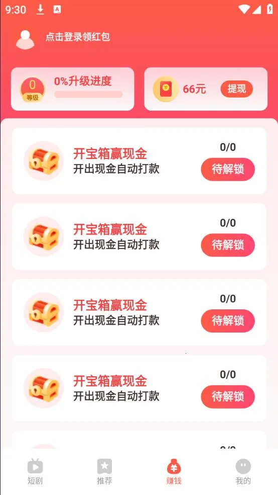 �����̾�v2.9.4 ��Ѱ��ͼ1