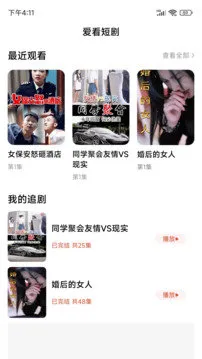 �����̾�v2.9.4 ��Ѱ��ͼ3