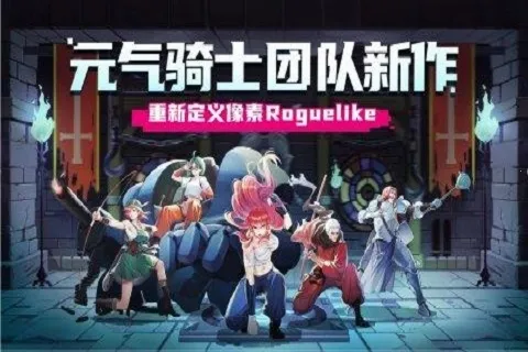 ս������ȫ��ɫ2026�ٷ�����