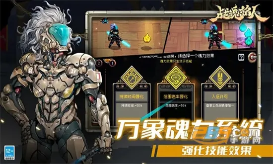 ս������ȫ��ɫ2026�ٷ�����v2.10.0 �ٷ������ͼ3