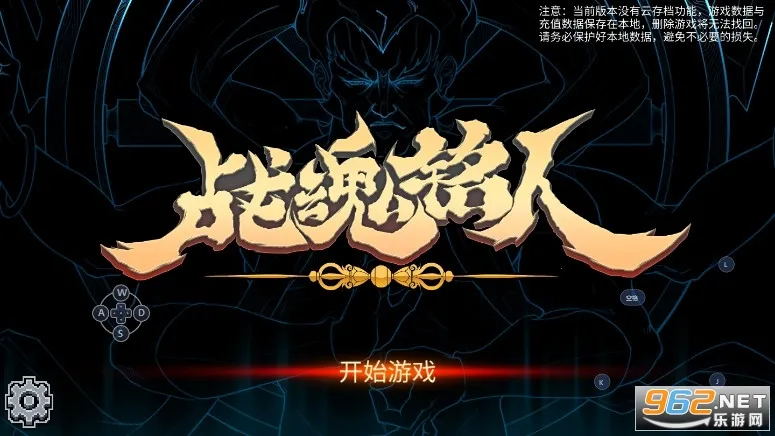 ս������ȫ��ɫ2026�ٷ�����