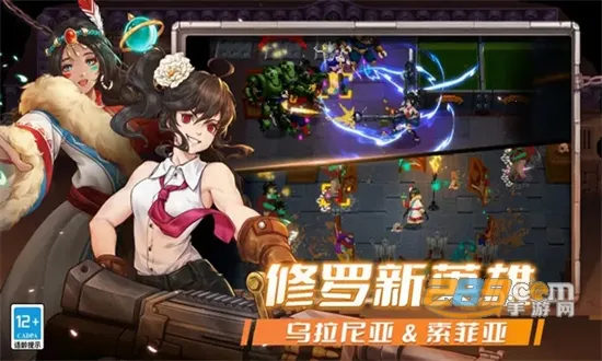 ս������ȫ��ɫ2026�ٷ�����v2.10.0 �ٷ������ͼ2