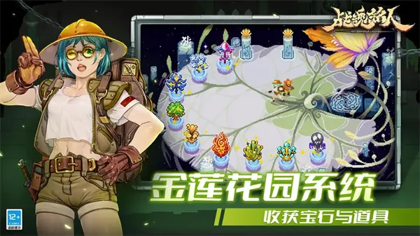 ս������ȫ��ɫ2026�ٷ�����