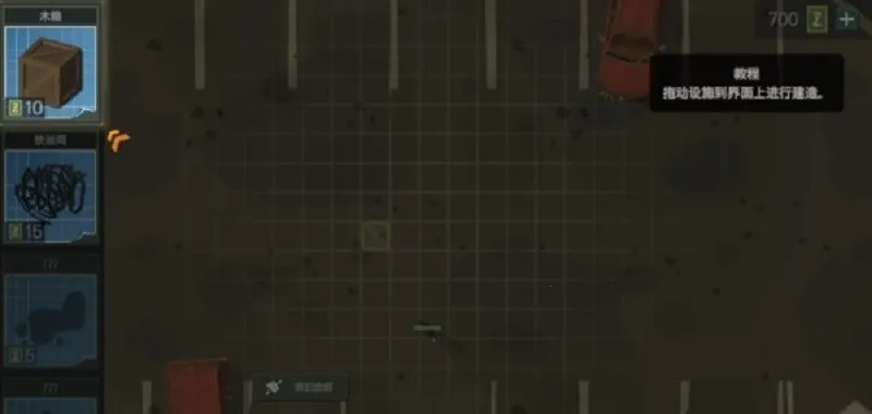 ɥʬ����v2.61 �ֻ����ͼ2