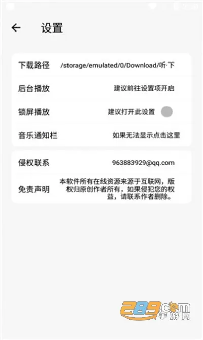 ����plus����v2.0.0-plus �ֻ����ͼ2