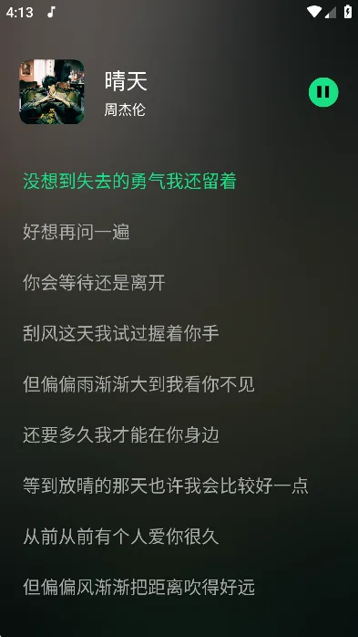 ����plus����v2.0.0-plus �ֻ����ͼ3