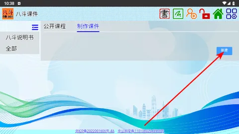 �˶��μ�2026�ٷ�����