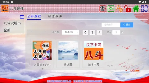 �˶��μ�2026�ٷ�����