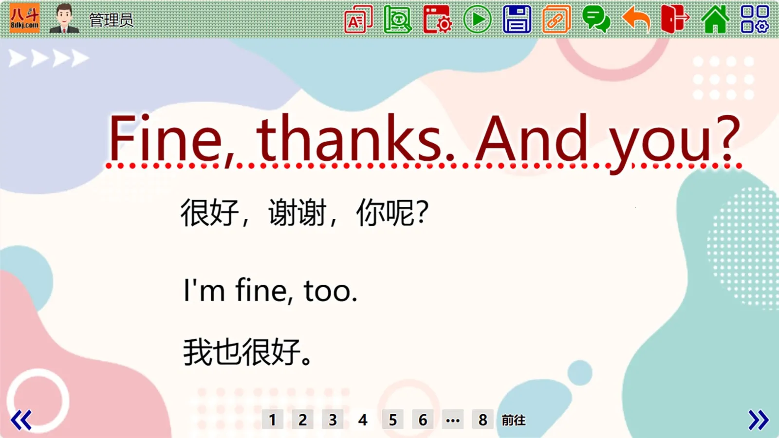 �˶��μ�2026�ٷ�����v1.0.5 ��׿���ͼ2