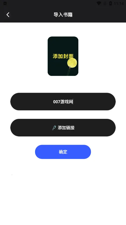 Ҷ���Ķ���v1.2 ��׿���ͼ2