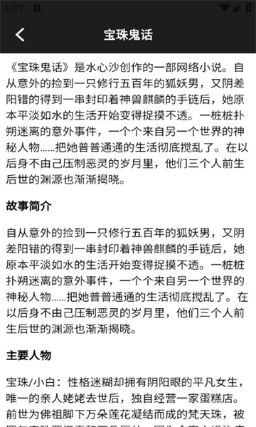 Ҷ���Ķ���v1.2 ��׿���ͼ1