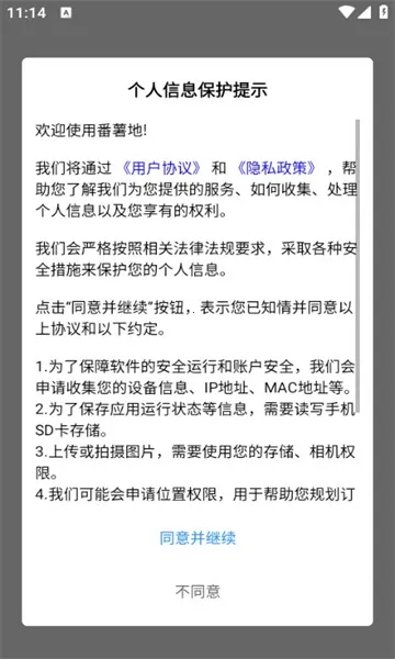 ������v1.01.02 ��׿���ͼ0