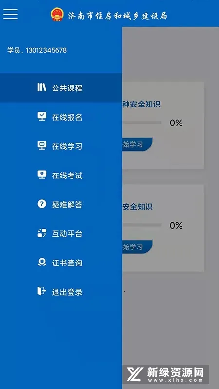 ��������2026���°汾v5.7.1 �ٷ������ͼ2