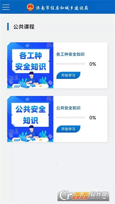 ��������2026���°汾v5.7.1 �ٷ������ͼ0