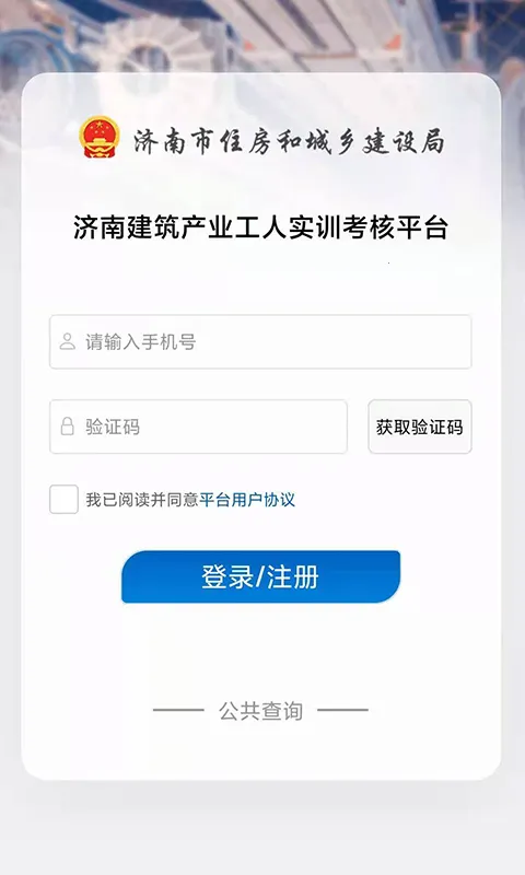 ��������2026���°汾v5.7.1 �ٷ������ͼ1