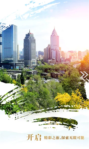 �۽�����2026�ٷ�����v1.0.0 ��Ѱ��ͼ2